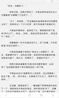 金沙官网官网APP